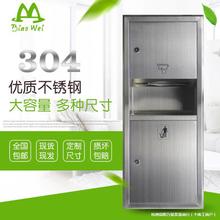 S304���P䓶���һ���ּ��䎧����ͰǶ��ʽ���bһ�w�C�l���g�鼈��