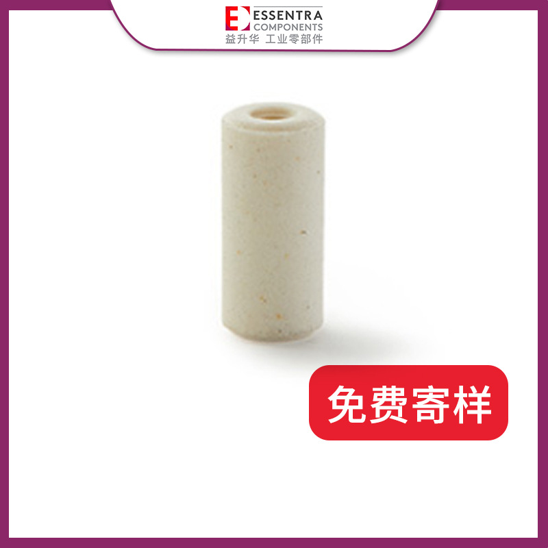 ESSENTRA益升华 厂家直供自然色滑石c200 CER陶瓷珠