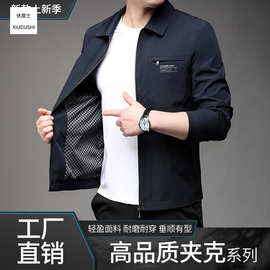 2025春亲工装新款夹克外套爆款主推翻领纯色商务休闲中年休闲百搭