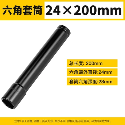 Cannon Socket – Mühərrik tənzimləmə alətləri - 24200-send-leather-ring-pin