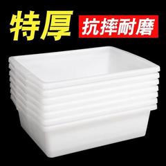 プラスチックバスケット長方形白氷盆地冷蔵庫ボックススパイシーターマンキッチン蓋なし収納バスケットプラスチックフレームバスケットバスケット