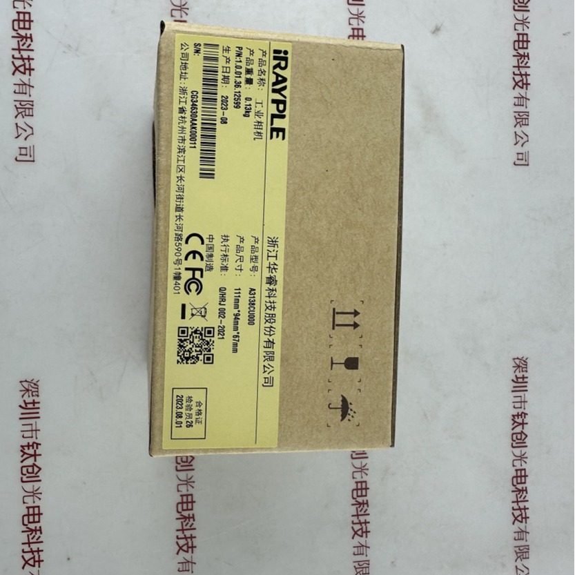 IRAYPLE大华华睿 工业相机 A3138CU000