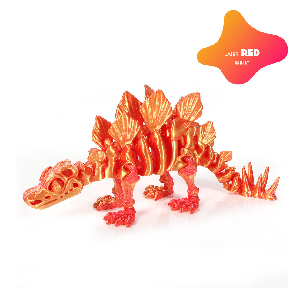 스테고사우루스-레드골드 [11cm]