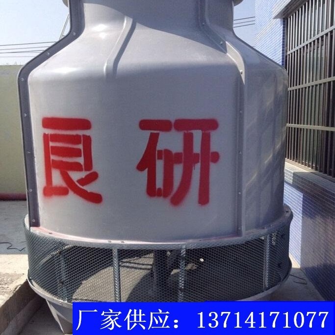 源头厂家供应玻璃钢逆流式冷却塔圆形良研60T冷却水塔配件