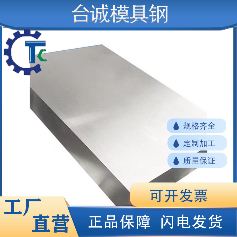 轴承钢GCr15SiMn 100Cr6 SUJ2 GCr9 GCr15 9Cr2Mo圆钢 钢板 光圆