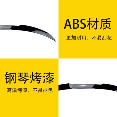 M3 Style Rear Wing, Glossy – Fixed wind wing