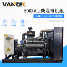 500kw�ϲ���Ͱl늙C�M ��Ӣ��늙C 625kva�����Դ ���a���͙C