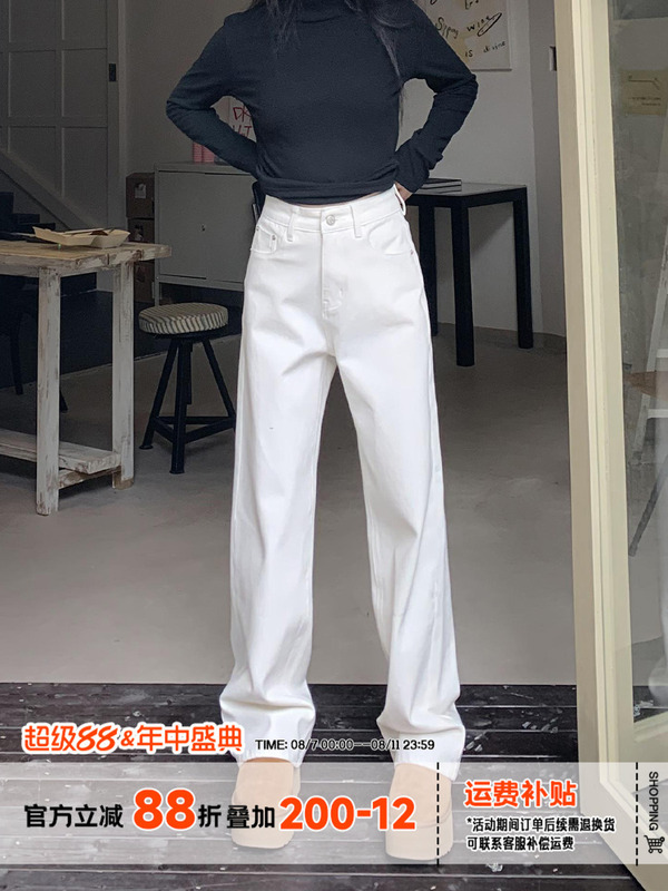 橘子树在哪儿四面弹白色直筒牛仔裤女春季高腰显瘦宽松窄版拖地裤|undefined