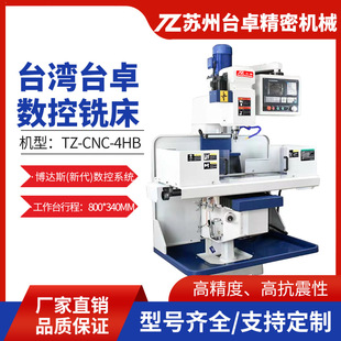 ����̨��������̨׿4HB����㊴� ���S�����S�и߾��๦�ܔ���㊴�