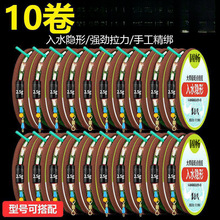 德国进口鱼线绑好成品鱼线主线组野钓台套装全套渔线钓鱼线组