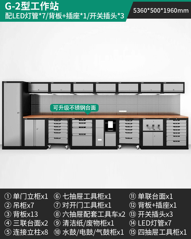 Estación de Trabajo y Gabinete Combinado para Taller de Metal, Multifuncional