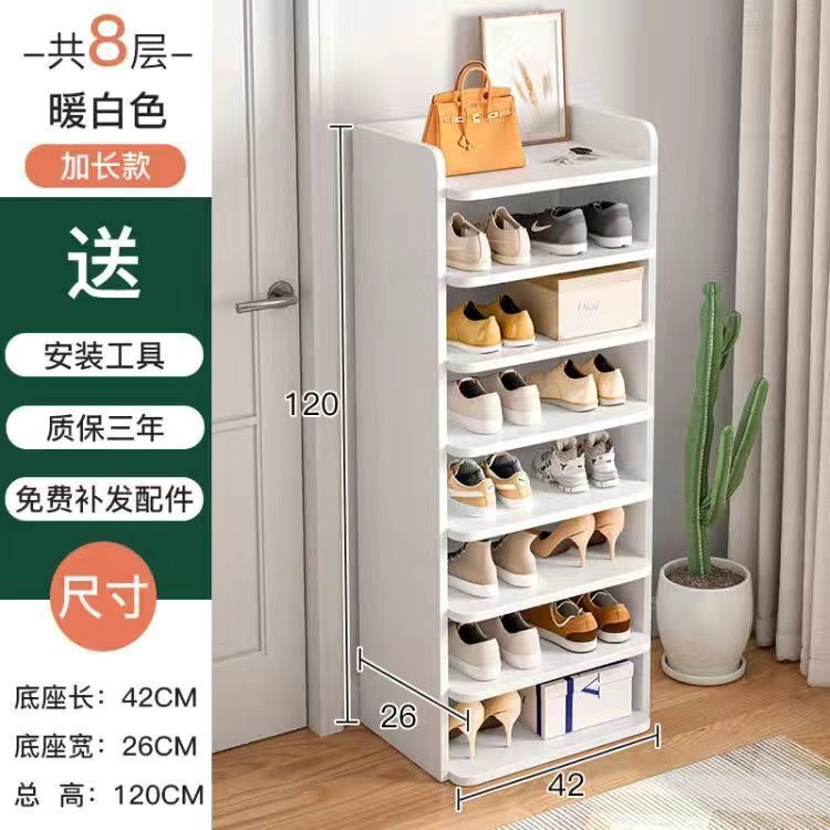 靴キャビネット シンプルな家庭用玄関狭い多層小型幅20cmミニ寮単列省スペース隙間靴ラック|undefined