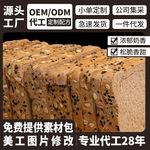 黑麦全麦面包整箱500g早餐代餐无蔗糖吐司4斤粗粮饱腹面包切片