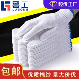 通用手套;防割手套;其他手部防护