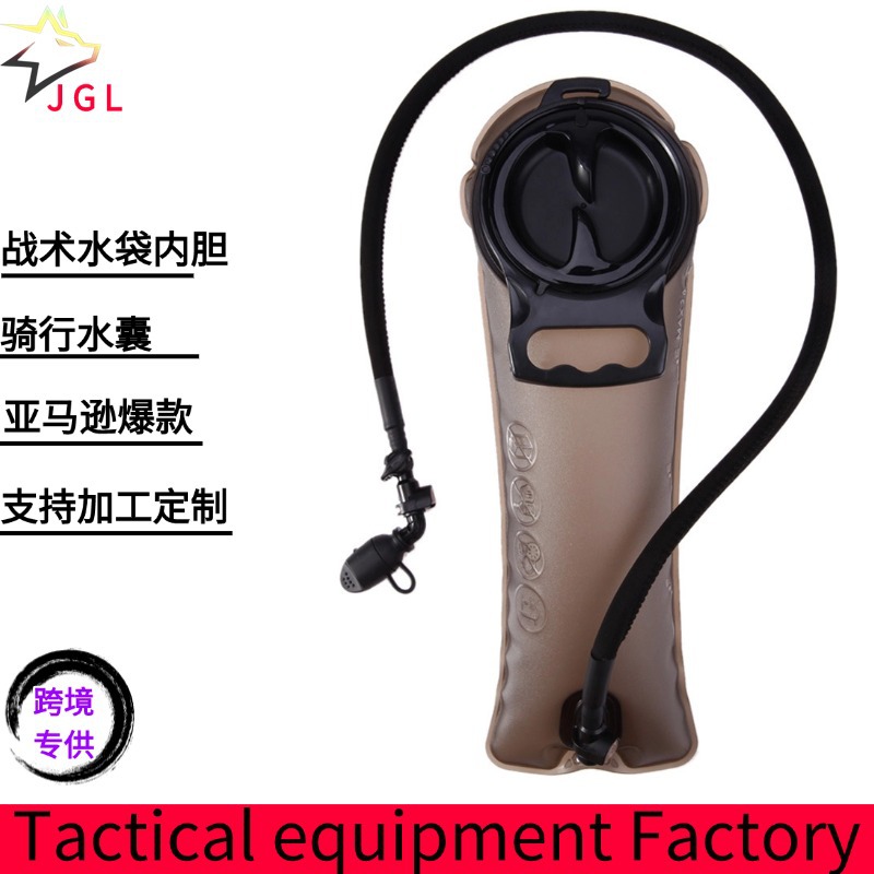 New Tpu Outdoor Drinking Water Bag Hydration Bladder 2L/2.5L/3L for Cycling, Running, Mountaineering, Portable Foldable Inner Bladder