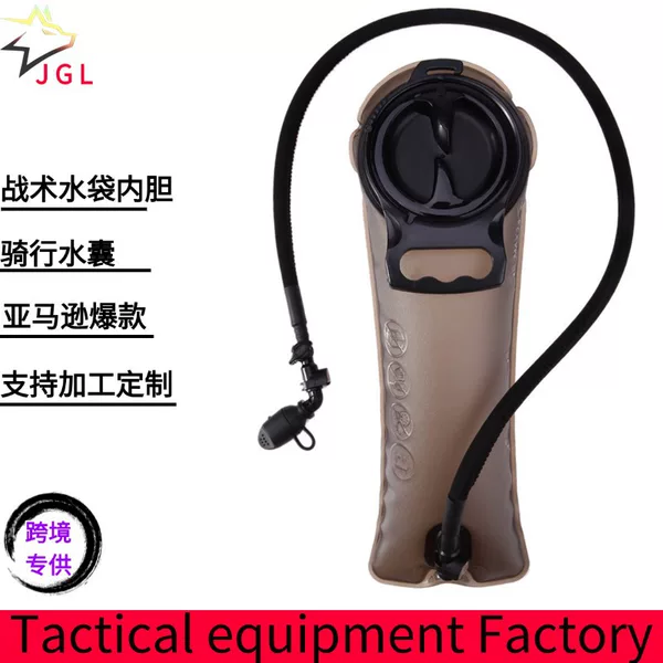 New Tpu Outdoor Drinking Water Bag Hydration Bladder 2L/2.5L/3L for Cycling, Running, Mountaineering, Portable Foldable Inner Bladder