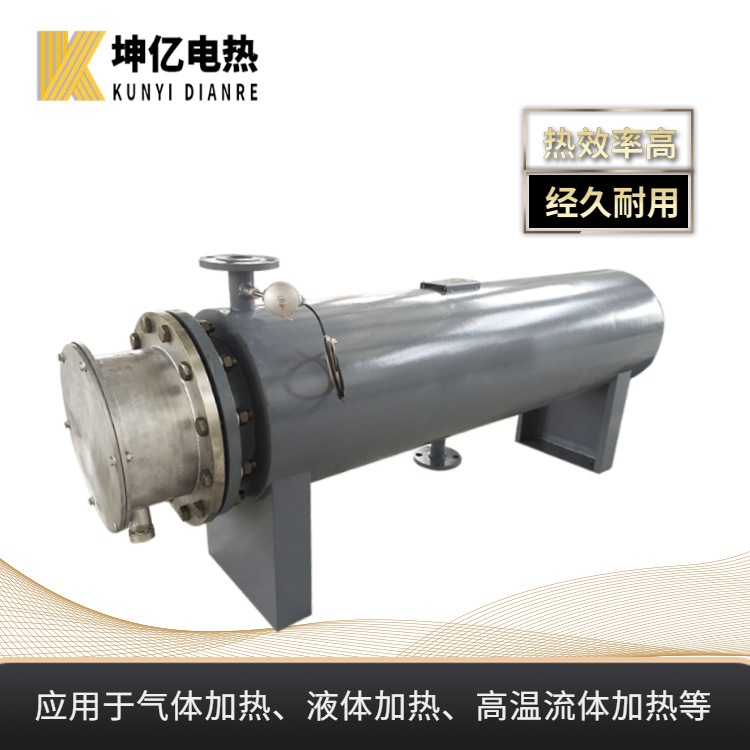 坤亿电热工业水处理管道加热器 废气处理电加热器 船用海水加热器
