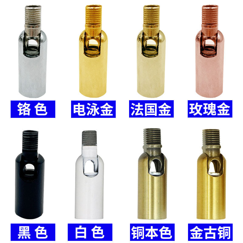 Universal Head Steering Head 180 Degree Adapter Black Chrome Copper Natural Color Table Lamp Wall Lamp Lighting Hardware Accessories