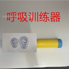 呼吸訓練器窒息緊急救助マスク人工心肺装置Choking Emergency devic