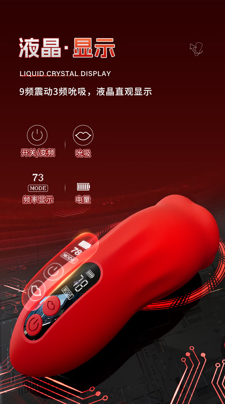 Automatic Male Masturbator with Licking and Sucking Modes, Button Control, Silicone Sleeve — detail image 12