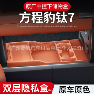 �m��25��̱��7�п����ռ{��������R�������܇��Ʒ���b���