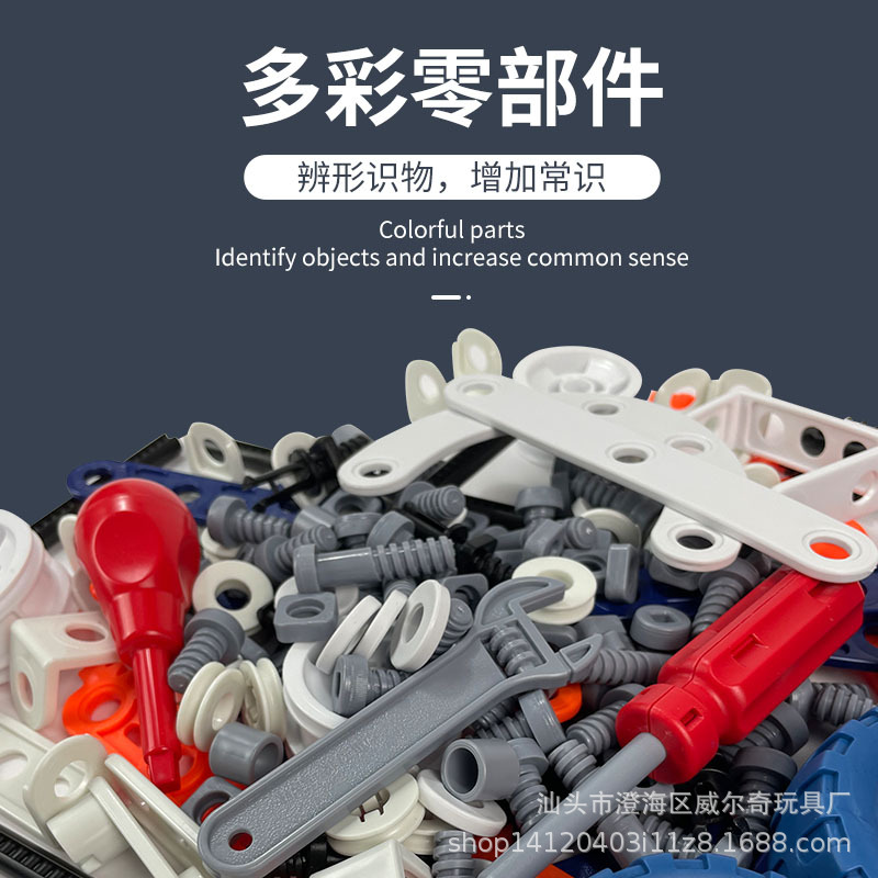 Juguetes de bloques de construcción de goma blanda, ciencia y educación para niños, empalme, empalme, atornille, empalme, empalme, empalme, empalme, empalme, empalme, empalme