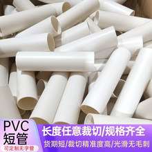 pvc4�־���pvc���׹����֧�ιܰ�ɫ���Ϲܵ����b���f�ܾ���pvc20