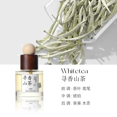 Fragrance-seeking tea car aromatherapy white mist red dust continues to disperse fragrance toilet bedroom car cup holder liquid deodorant fragrance (Car Perfume Aromatherapy) - xunxiang-camellia-50ml