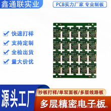 ���Ӿ�·�����װ往·���·�嶨 �ƏS�����pcb���NƬ�OӋ����