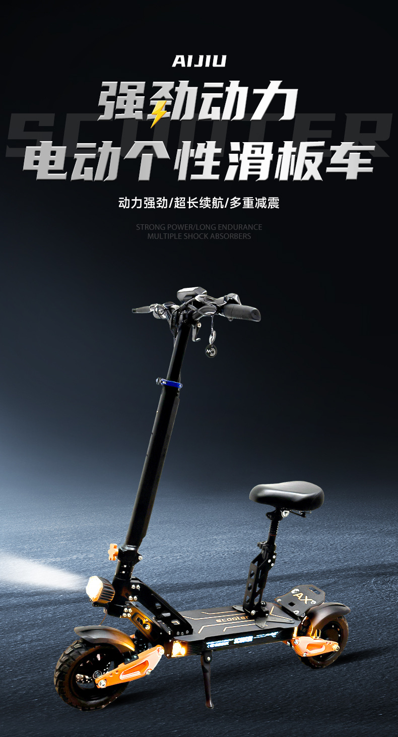 Electric Scooter Swipe Led Light Large Screen Digital Meter Adult Foldable 48V/1000W Swipe Electric Vehicle