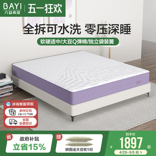 ����ȫ��ʽ���| ���w�S�ɲ�ϴ�������ɼ��� ܛӲ�m��ϯ��˼