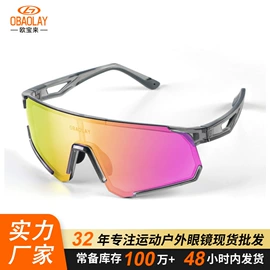 骑行眼镜;运动眼镜;滑雪镜