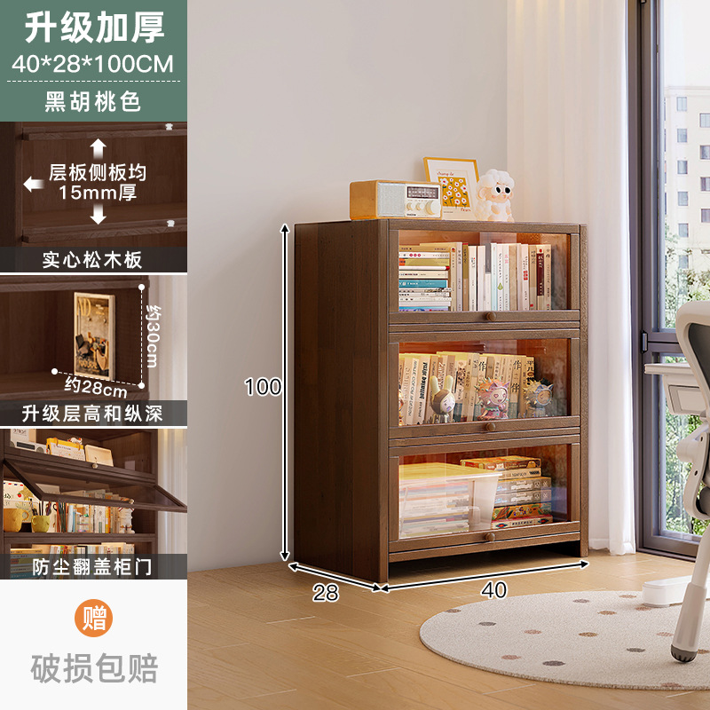 Librería de madera maciza combinada librería modular armario de almacenamiento integrado contra la pared almacenar armario bajo piso de exhibición estante