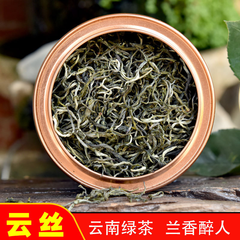 2026 New Tea, Yunnan Green Tea, Yunsiya Duolanxiang Tea Leaves, Loose Tea for Personal Consumption, Bulk Tea, Mingqian Spring Tea