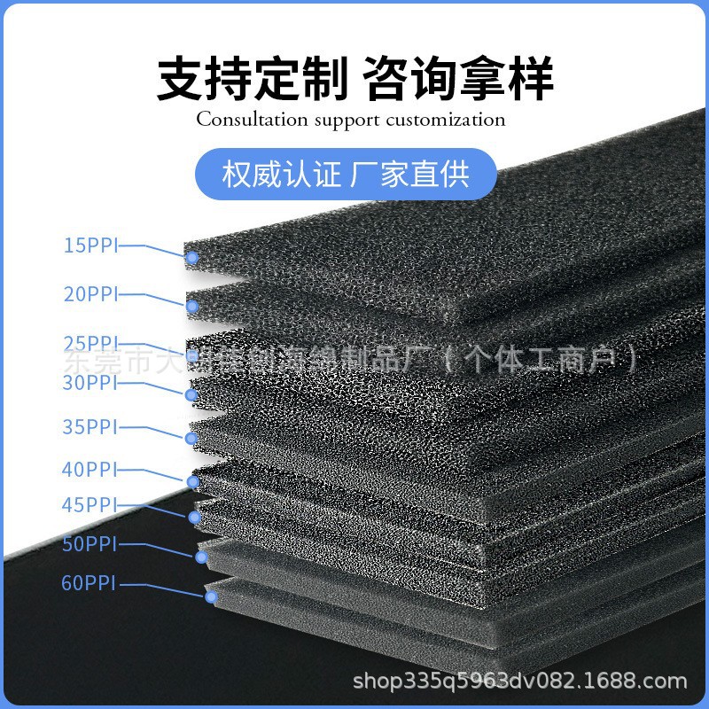 过滤棉批发大中小孔网状水族过滤空气净化生化绵网棉厂家供应