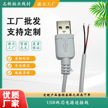 ���Sֱ�� USB�����^��ɫ�Դ����늾���2о������ ��βմ�a�ɶ���