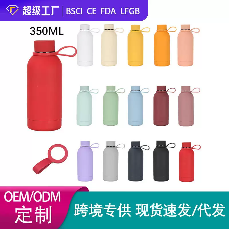 跨境直供大容量不锈钢保温杯小口瓶保温杯户外运动便携真空水杯