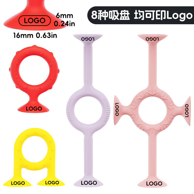 Cross-border bestselling educational intelligence toy suction cup building blocks gift cognitive training focus assembly children's suction toy
