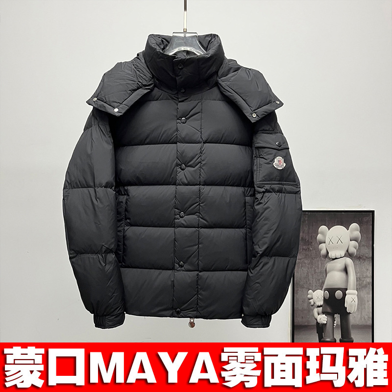 High-End Maya New Hooded Short down Jacket with Matte Finish, Maya White Goose Down, Unisex Warm Coat High-End Maya New Hooded Short down Jacket with Matte Finish, Maya White Goose Down, Unisex Warm Coat
