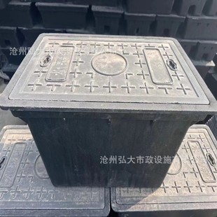 Composite Finished Product Integrated Underground Water Meter Box Thickened Plastic Three-Dimensional Tap Water Rural Renovation Water Meter Well