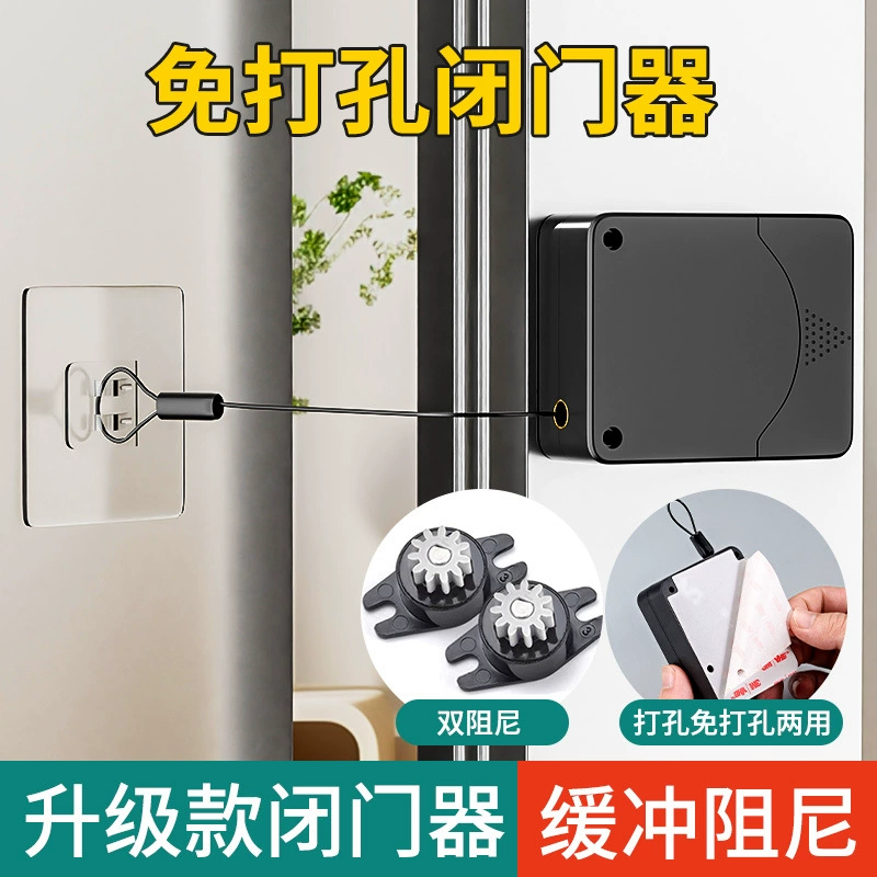Небольшой домашний простой буферный доводчик двери без пробития черный деревянная дверь бесшумный автоматический закрывающее устройство двери