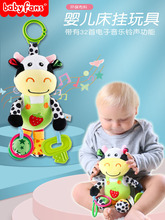 嬰兒推車3-6-12個月寶寶床頭新生兒益智玩具嬰兒玩具搖鈴床鈴
