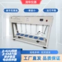 电动异步数显混凝搅拌器