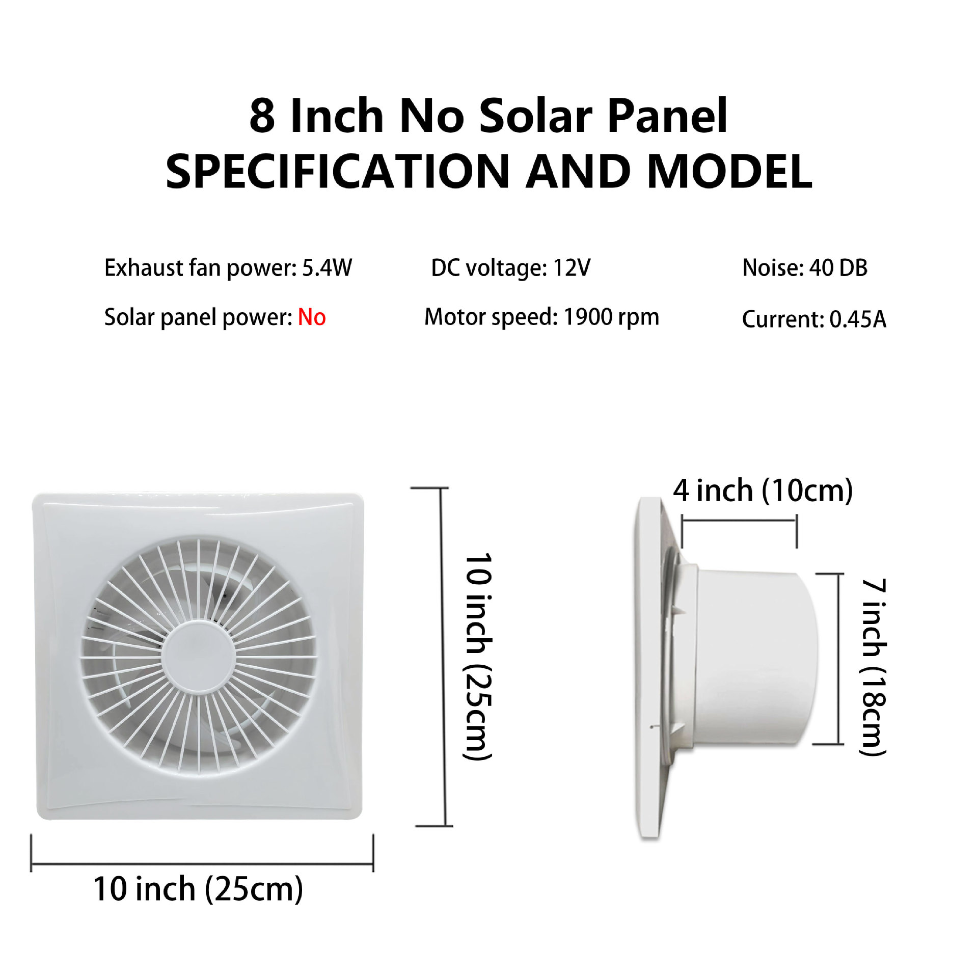 화이트 모델 - 태양광 패널이 없는 8인치