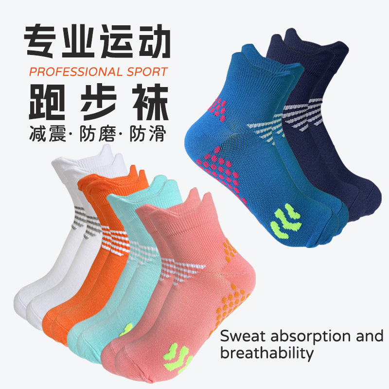 Professional summer thin socks