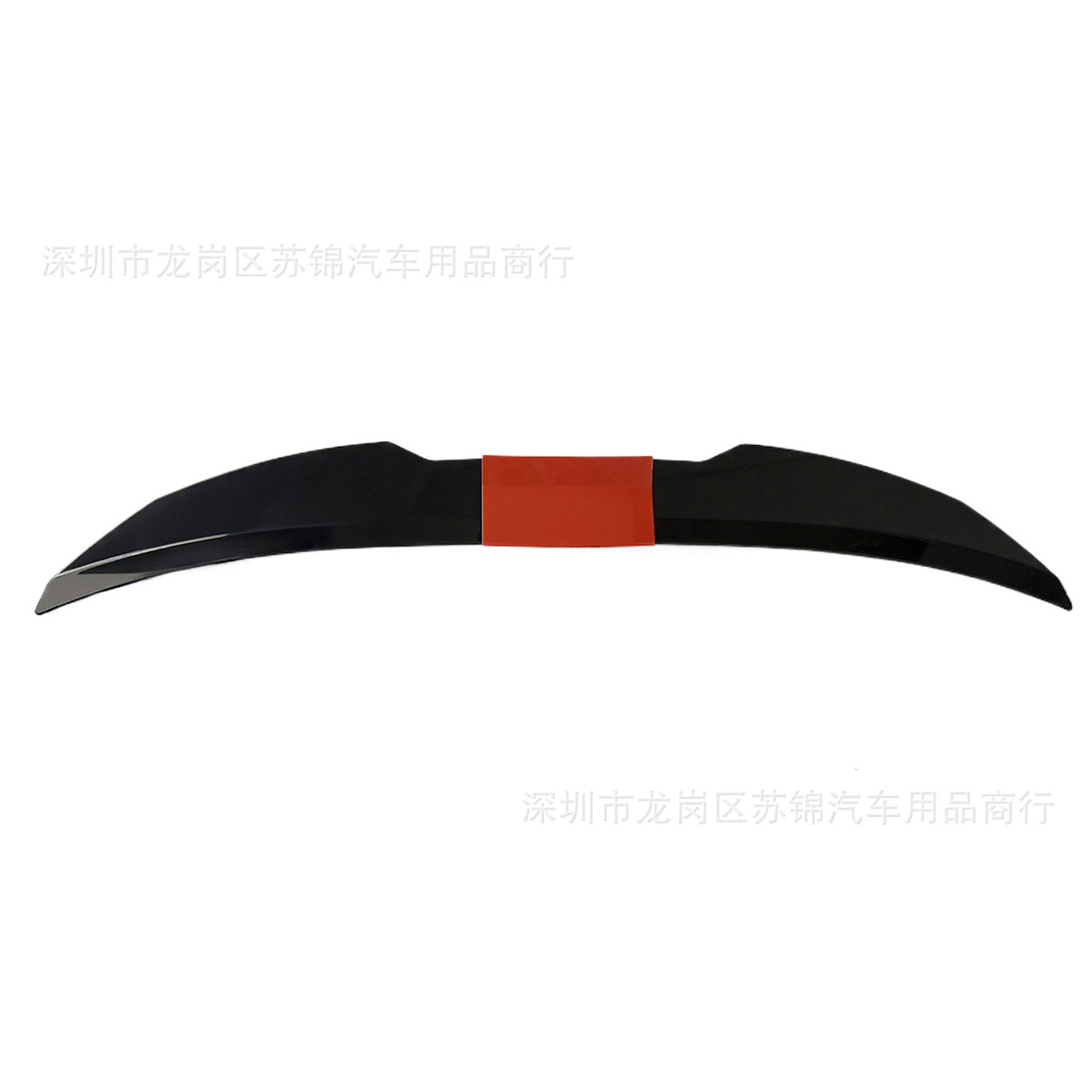 Car Modification Rear Wing V-Shaped Blade Punch-Free Trunk Rear Wing Top Wing Trunk Decorative Fixed Wing Rear Wing