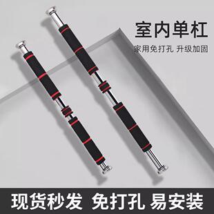 门上单杠家用室内引体向上器墙体单杆免打孔成人儿童吊杠健身器材-阿里巴巴