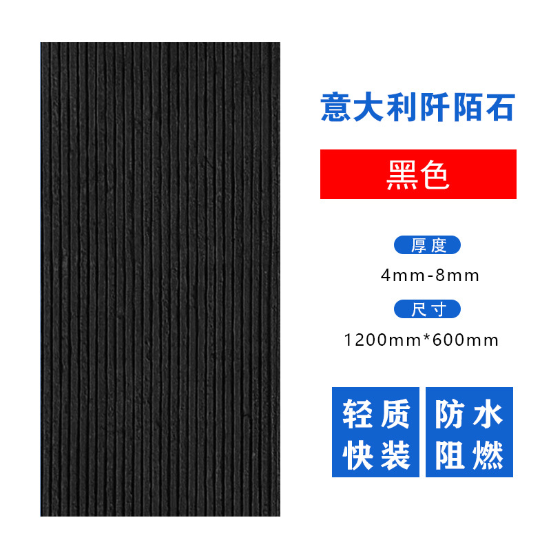 Nueva línea blanda, patrón de tela de piedra, vena de piedra, piedra de arrozal, porcelana blanda, piedra flexible ultrafina, tablero de pared de fondo interior y exterior