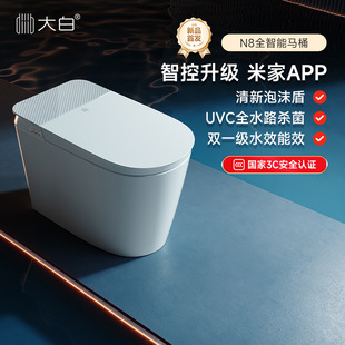 diiib���N8ȫ���������RͰһ�wʽ��������APP��ĭ��UVC����