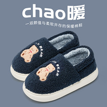 ����ЬŮ����⴩2025�¿��҃ȾӼҷ�����ů��Hë�q��Ь��ʿ��